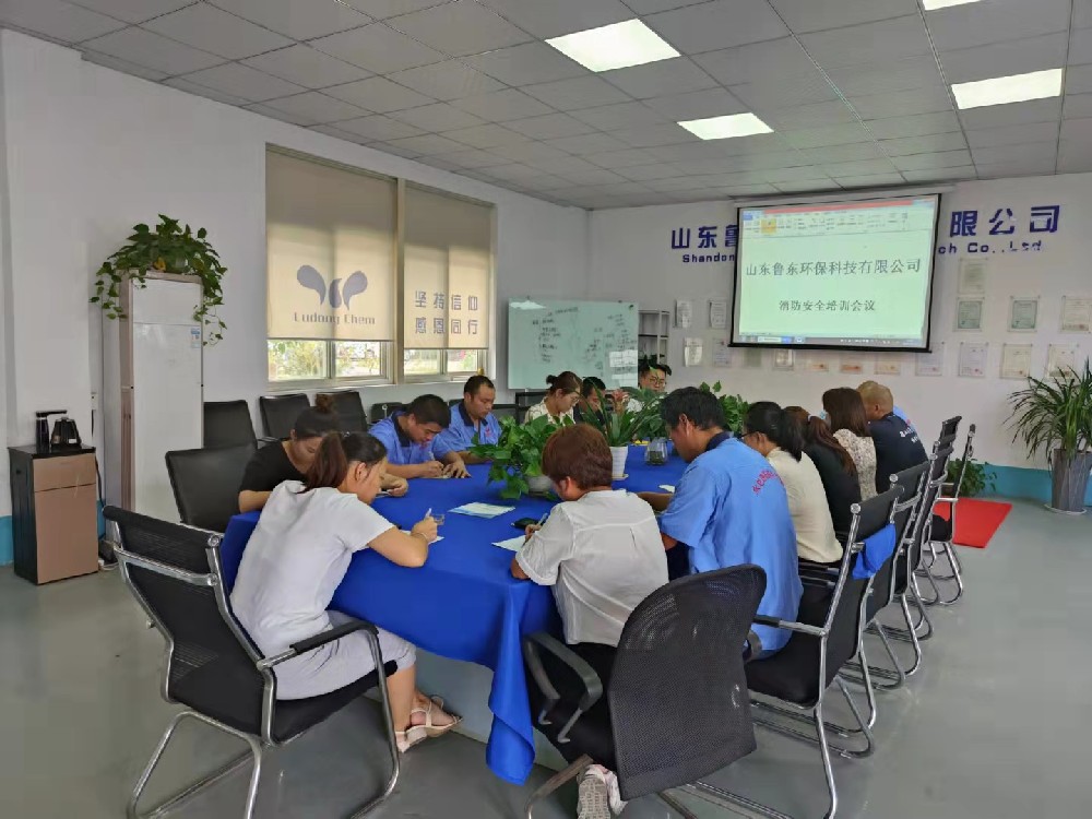 山東魯東環(huán)?？萍加邢薰?022年安全生產(chǎn)月會(huì)議