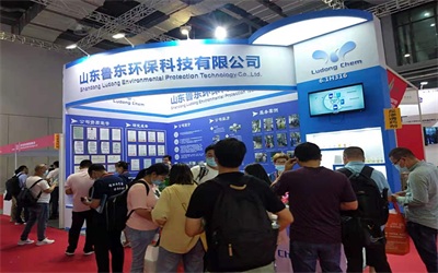 2021上海水展魯東風(fēng)采紀(jì)實 2021上海水展魯東風(fēng)采紀(jì)實